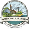 Балтийский Гастросувенир